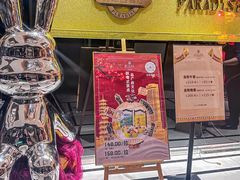 -华厦大酒店·桃源西餐厅·自助餐