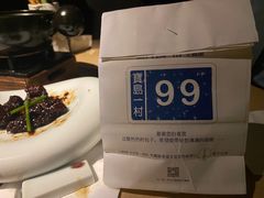 -穹六人间 people 6(岳阳路店)