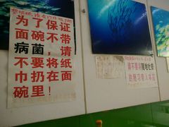 -明呈黄鱼面馆(斜土路店)