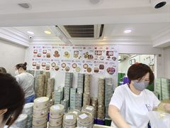 -珍妮曲奇聪明小熊(上环店)