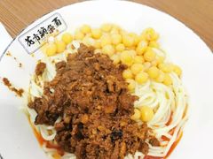 -花市豌杂面(民生路店)