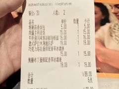 -萨莉亚意式餐厅(杭州西溪龙湖天街店)
