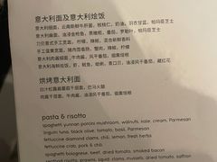 -La Strada(安福路店)