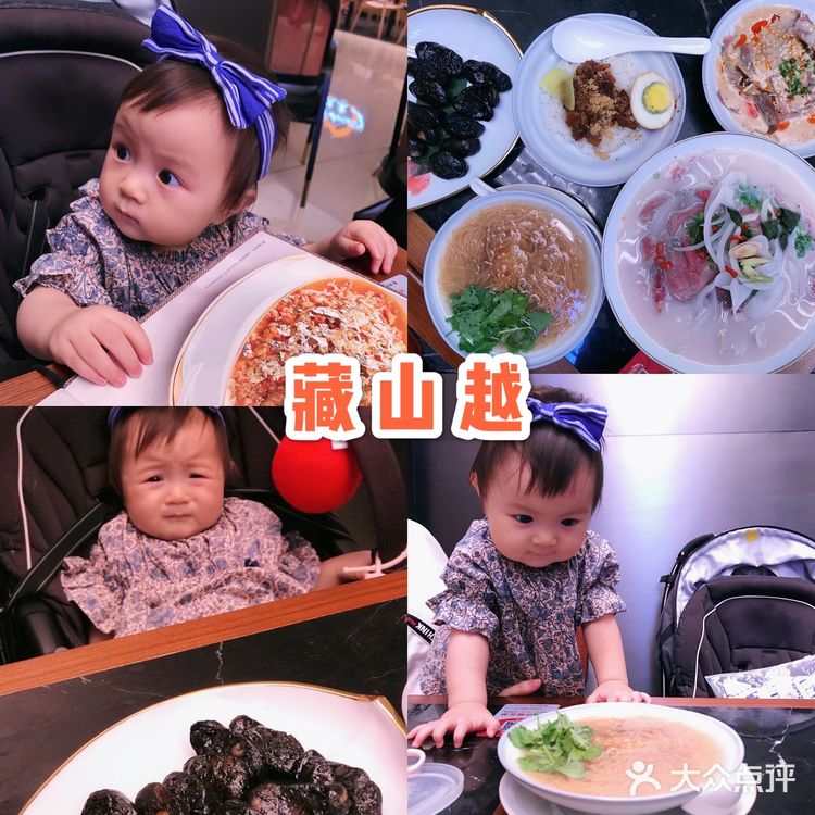 深圳美食攻略12｜深圳湾万象城美食 