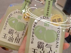 霸气玉油柑-奈雪的茶(石家庄万象城店)