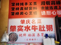 -东胜客河鲜店·西江河鲜·老字號渔家菜