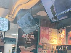 -伽喱博士 Dr.CURRY咖喱饭(太阳宫咖喱店)