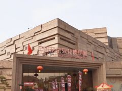 -茯茶镇