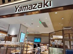 -山崎面包(静安久光店)