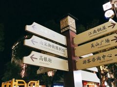 -河坊美食街(河坊街店)
