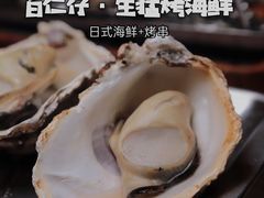 -白仁仔· 活烤海鲜 宵夜(豫园店)