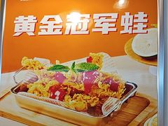 -味之绝热血美蛙鱼火锅(中坝店)
