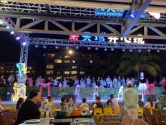-渔家火锅·海鲜自助餐·演艺(亚龙湾天域酒店)