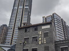 -重庆十八梯传统风貌区