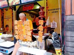 -歹街(金成店)