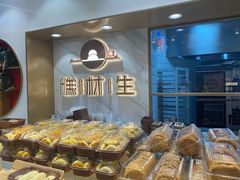 面包甜点陈列柜-糕材生(龙湖北京大兴天街店)