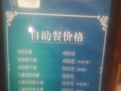-太白山御龙湾温泉