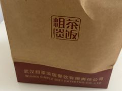 -粗茶淡饭·汉口公馆(循礼门店)