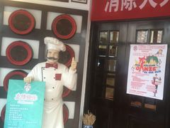 门面-兰特伯爵西餐厅·啤酒屋(方庄店)