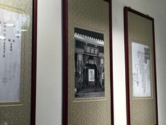 -松云泽