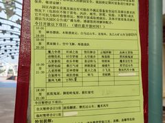 -泉城欧乐堡梦幻世界