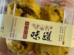 豆栗黄馍馍-宫门口馒头铺(创始人总店)