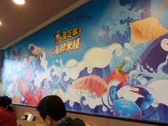 大堂-灵芝妹子海鲜米线(香炉礁山姆店)