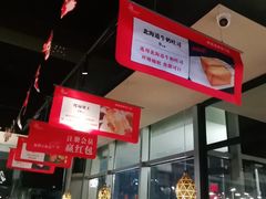 -蚝太郎 • 海鲜烧烤(Upark店)