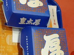 -汉堡王(华润五彩城店)