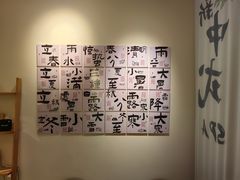 -左悦·艾灸调理·推拿按摩·精油SPA(卓悦汇店)