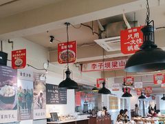 -李子坝梁山鸡(李子坝大鸡哥店)