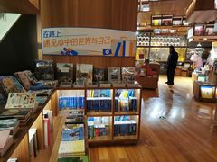 -PAGEONE(北京坊店)