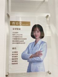 -慕颜医疗美容·皮肤微整 抗衰