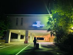 -京都全日空皇冠假日酒店