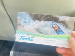 -雅鲁激流探险漂流