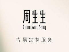 -万达广场(南宁青秀店)