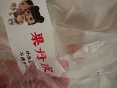 -徐氏糯米包油条(山海关路店)