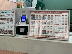 -红豆Q醇·新派车轮饼 铜锣烧(健康路店)