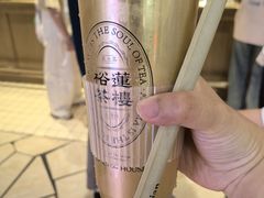 -美罗城