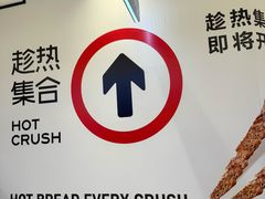 -龙湖重庆时代天街