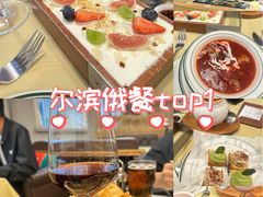 -秋林西餐厅(总店)