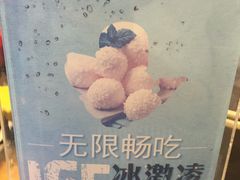 -新辣道鱼火锅(领展购物广场·中关村店)