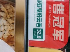 -袁记云饺(友谊路店)