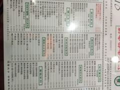 -仁信老铺(嘉信店)