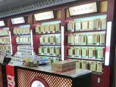 -张一元(世纪金源购物中心东区店)