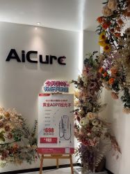 -AiCure 埃可儿·韩国医学皮肤管理