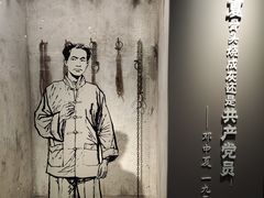 -上海市龙华烈士陵园