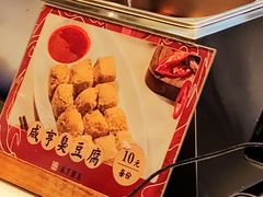 -香园茶社·金陵小灶(老门东店)