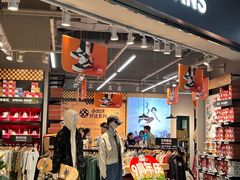 -砂之船奥莱(南京江宁店)