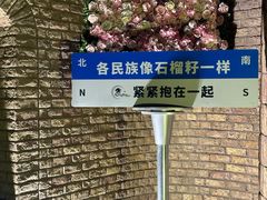 -伊带伊路新疆美食府(呼家楼店)